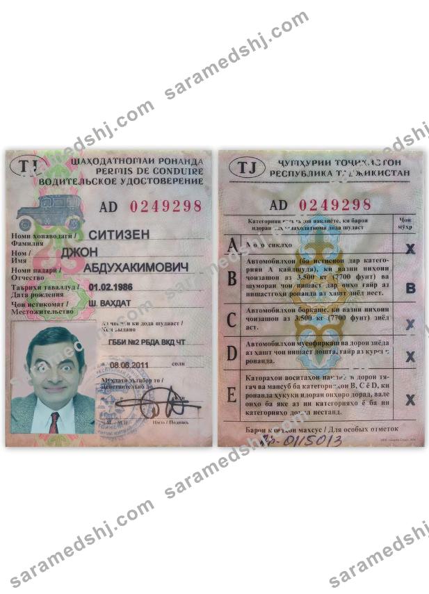 TAJIKISTAN driving license